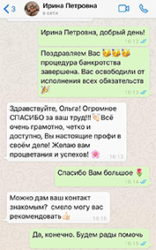 отзывы о компании Юрист Плюс Екатеринбург