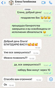 отзывы о компании Юрист Плюс Екатеринбург