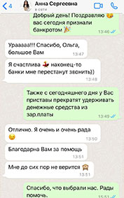 отзывы о компании Юрист Плюс Екатеринбург