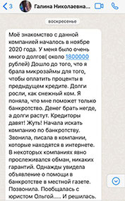 отзывы о компании Юрист Плюс Екатеринбург